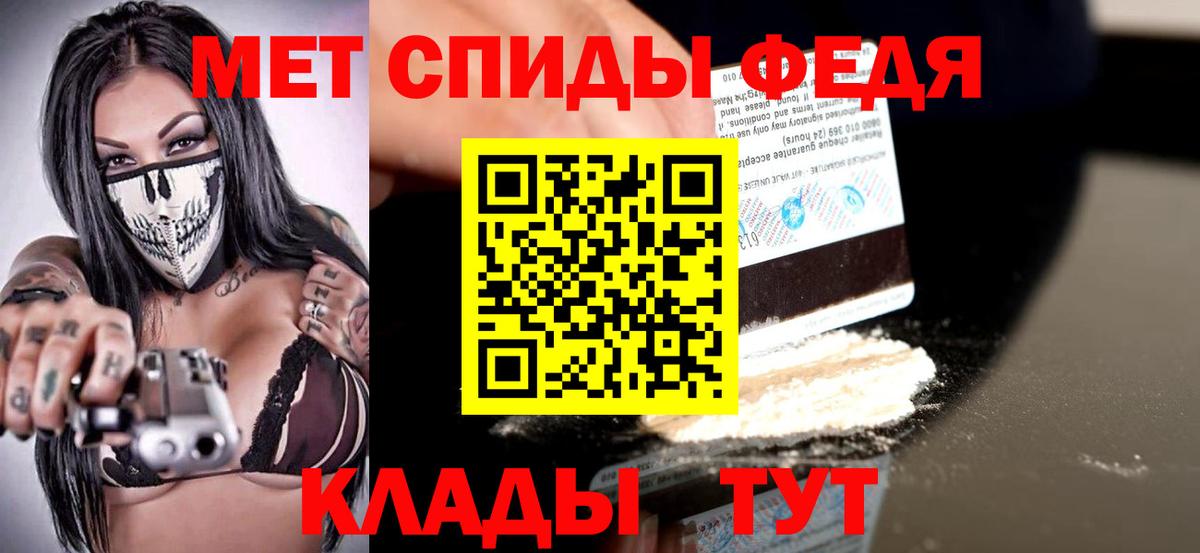 АМФЕТАМИН  Amphetamine 97%  Amphetamine  Торжок  Вход с VPN 
