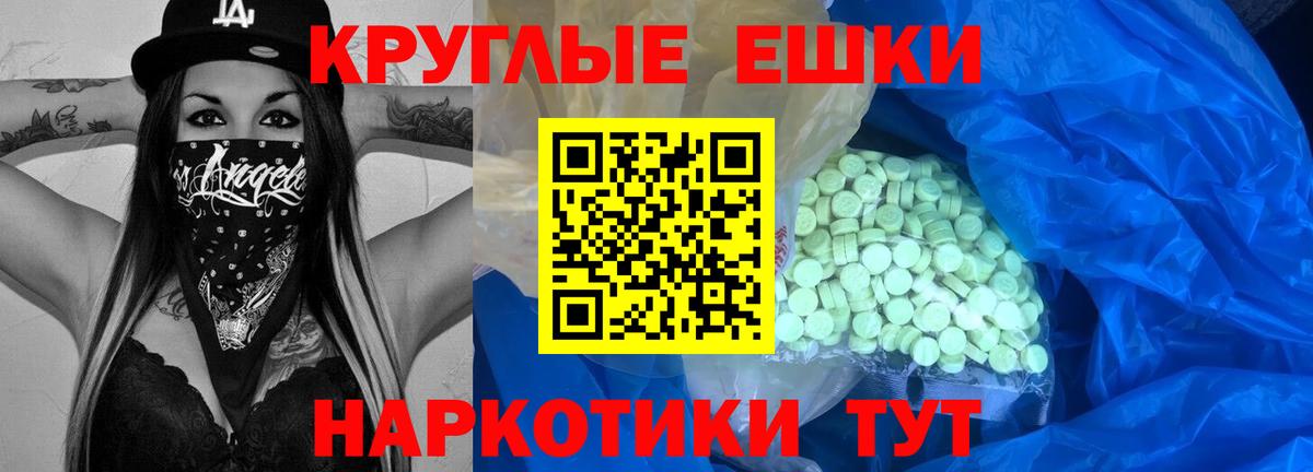 Ecstasy  ЭКСТАЗИ Cube  Вход с VPN  Экстази MDMA  Торжок 