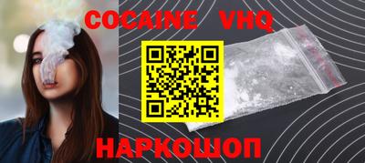 марихуана Ликино-Дулёво