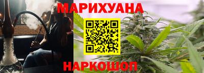 марихуана Ликино-Дулёво