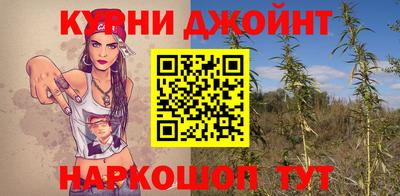 марихуана Ликино-Дулёво