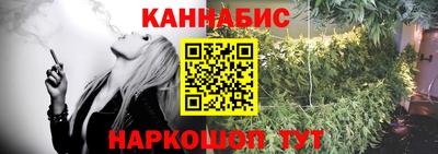 марихуана Малгобек