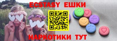 MDMA Мариинск