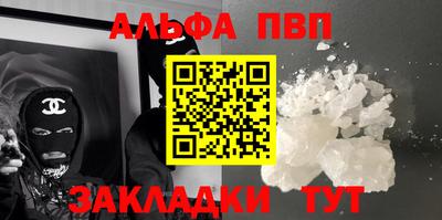 марихуана Малгобек