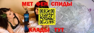 MDMA Мариинск