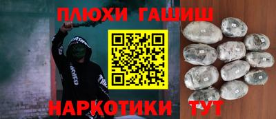 марихуана Ликино-Дулёво