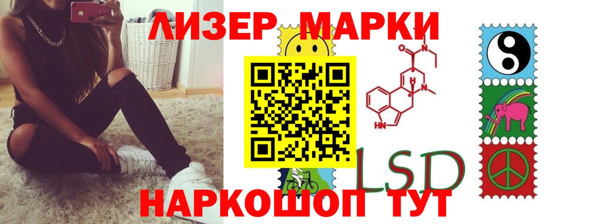 Торжок  LSD-25 экстази кислота  LSD-25 экстази кислота  Вход с VPN 