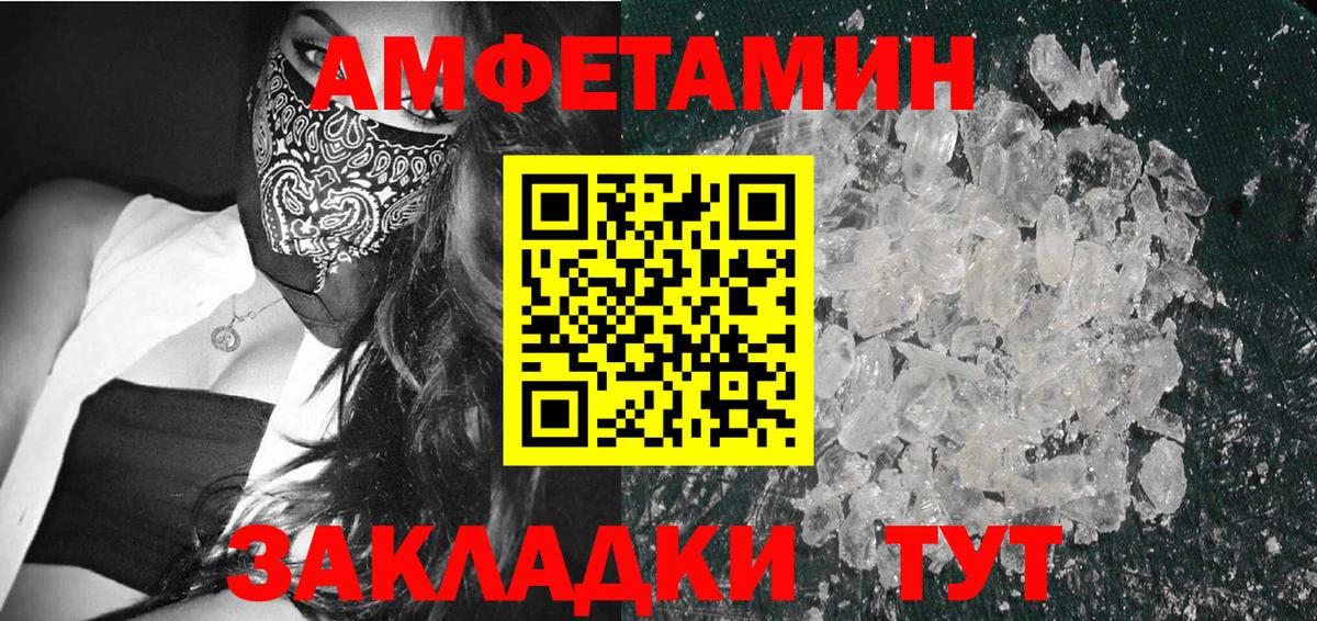 Торжок  Первитин мет  Вход с VPN 