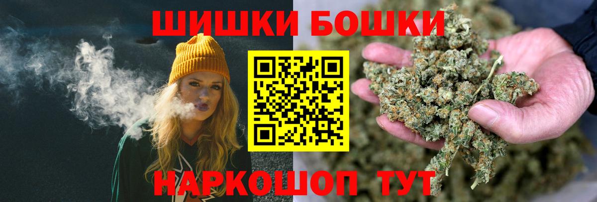 Конопля White Widow  Конопля индика  Конопля Amnesia  Вход с VPN  Торжок 